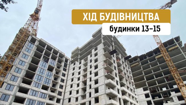 ЖК Золота Ера Одеса